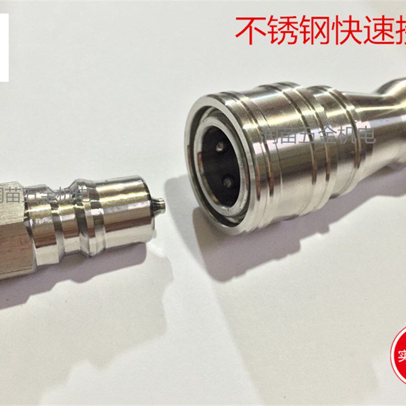 304不锈钢双自封接头 滚珠快速接头液压快速接头2分3分4分6分1寸