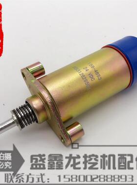 卡特挖掘机CAT330B/330C/330D熄火开关熄火器155-4653熄火电磁阀