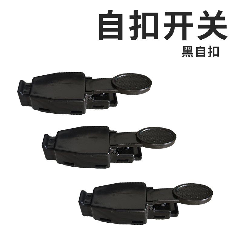 奥宾仕开关壳镇海开关氩弧焊枪配件氩气表焊机150枪KW4-0Z微动