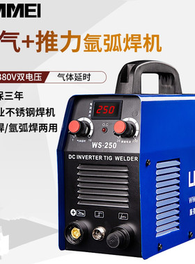 德国220v380v氩弧不锈钢焊机工业级逆变直流家用两用亚狐电旱悍机