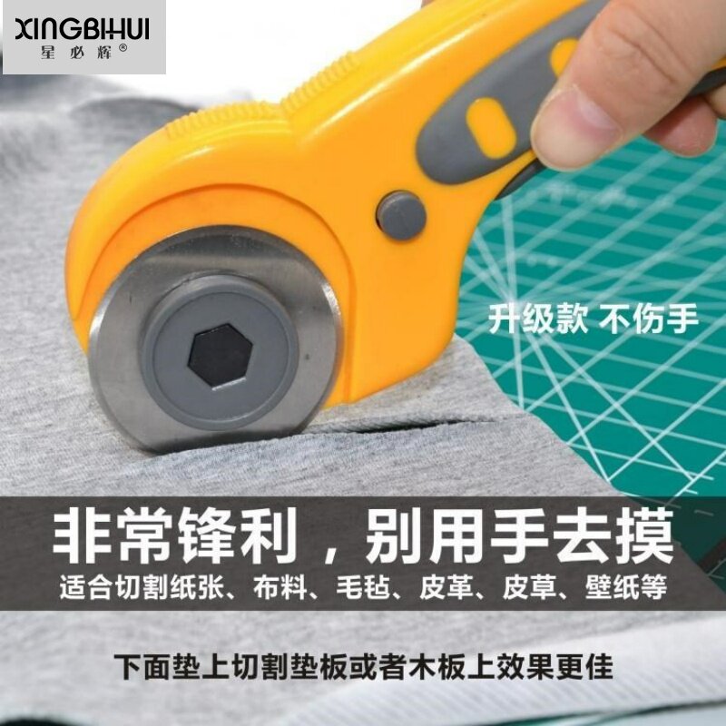 美工切割布圆刀滚刀扁皮筋皮草布料专用裁刀皮革皮轮刀拼布刀工具