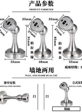304不锈钢强磁力门吸打孔地吸防撞门碰门阻墙吸强磁门吸吸门器