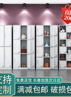 吉林省长春市钢制更衣柜储物柜存包柜员工宿舍多门柜带锁鞋柜碗柜