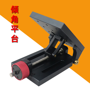 可调角度平台倾斜打孔工具倾角平台桌椅腿打孔倾角基座木工DIY