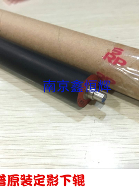 原装正品 夏普AR-256L 1808S 2008D 318 M261 311 2608 定影下辊