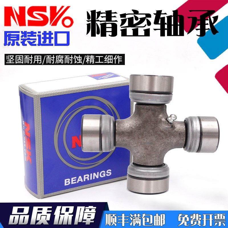 日本进口NWK十字轴 万向节轴承龙华CA1160K2 龙华CA141 龙华EQ140