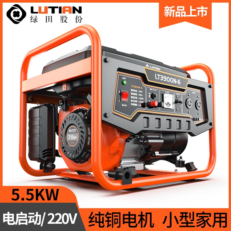 绿田汽油发电机220V家用小型3/5/6/8Kw三相380伏迷你户外房车专用