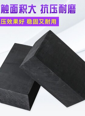 剪式举升机垫块海绵垫泡沫块橡胶垫泡沫砖胶垫胶块顶车垫举升配件
