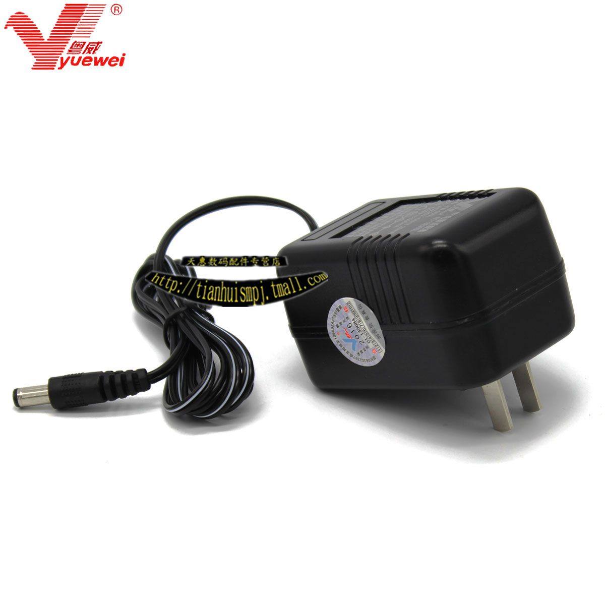SM58变压器稳压无线麦克风T-521UL DC12V电源适配器粤威12V变压器