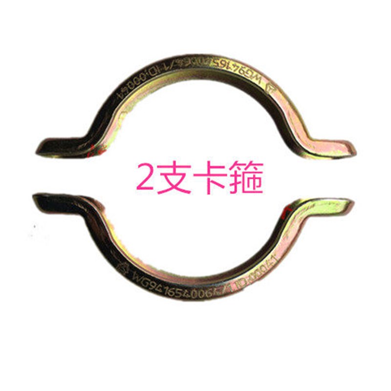 适用重汽豪沃低卡统帅悍将消音器卡箍排气管卡箍卡子抱箍密封垫片图片