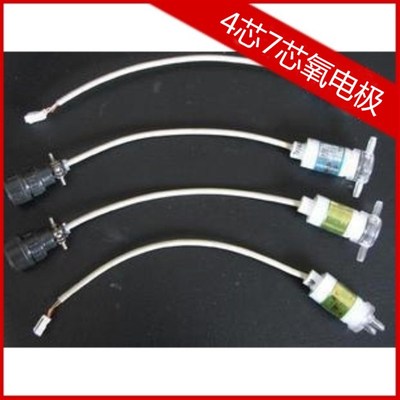 KY-2F氧电极测氧仪电极极普法氧电极七芯航空插头4芯电极头