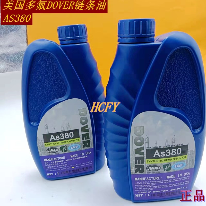 AS380劲拓回流焊专用高温链条油 美国多氟DOVER 原装正品 BIO-30