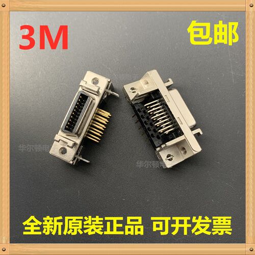 10220-52A2PL CN SCSI MDR 伺服连接器 3M 20PIN镀金弯脚母座