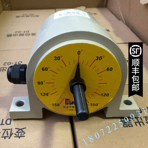 SETEX SC20D通讯模块 SP198/3Art.Nr.BGS00607模块