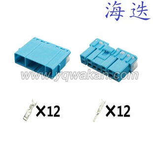 7122-1729-90/7123-1729-90适用于插头汽车DJ7121Y-2.8-11配端子
