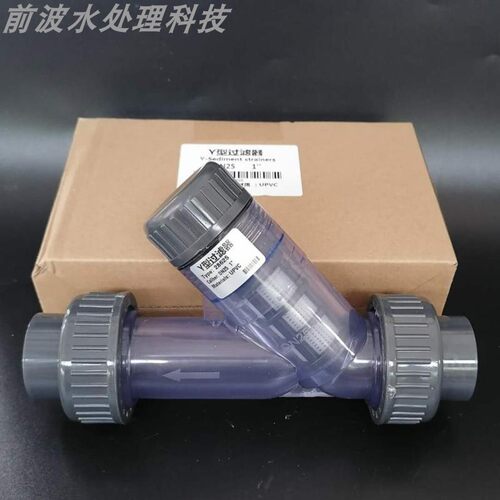 环保水处理塑料Y型过滤器  DN15/20/25/32/40UPVC 管道滤网过滤器