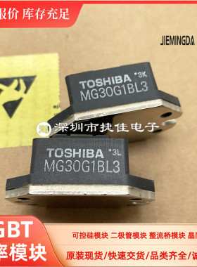 直拍MG50G1BL3 MG50G1BL2 MG30G6EL1 MG30G2YM1 MG30G2CL3 MG30G2