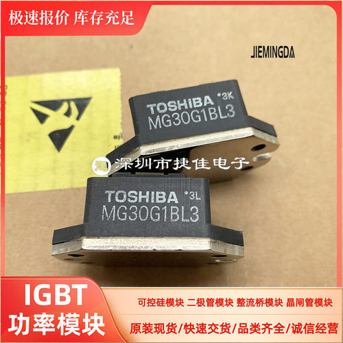直拍MG50G1BL3 MG50G1BL2 MG30G6EL1 MG30G2YM1 MG30G2CL3 MG30G2