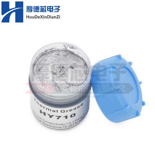 20克银导热散热硅脂HY710 10g灰色显卡导热膏CPU导热硅脂速干型