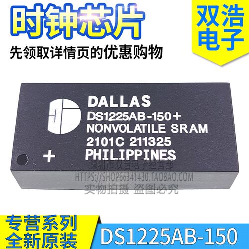 DS1225AB-150 -70 -100 -120 -200 / IND + 时钟IC 全新原装DIP28