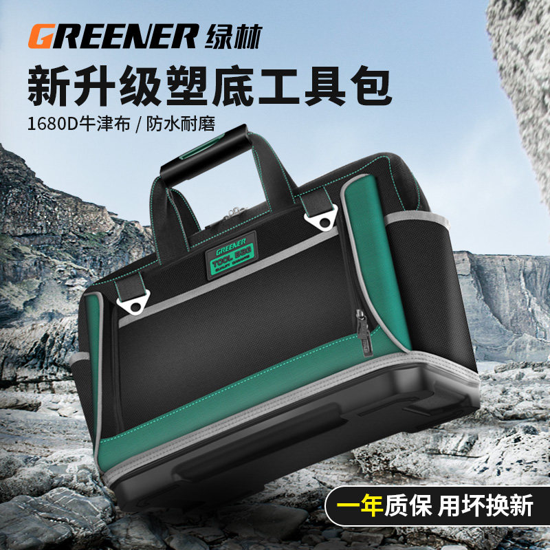 绿林工具包多功能维修帆布电工专用大男耐磨加厚工具袋安装便携图片