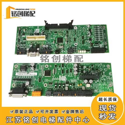 通力电梯KDL32变频器主板KM887283G01 KM890156G01 原装电梯配件