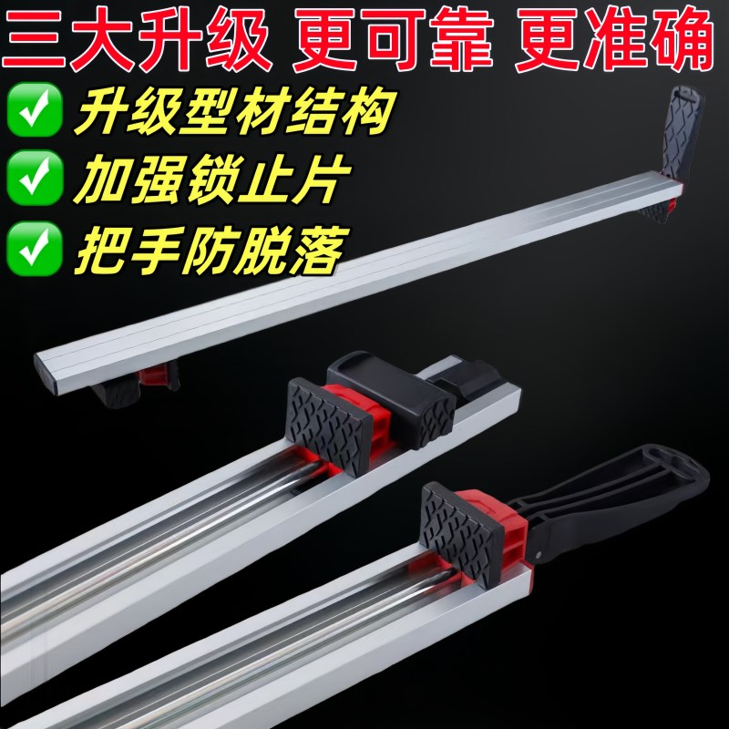 铝合金木工靠山靠尺推台锯木工锯电动圆片锯靠山导轨导尺夹具推尺