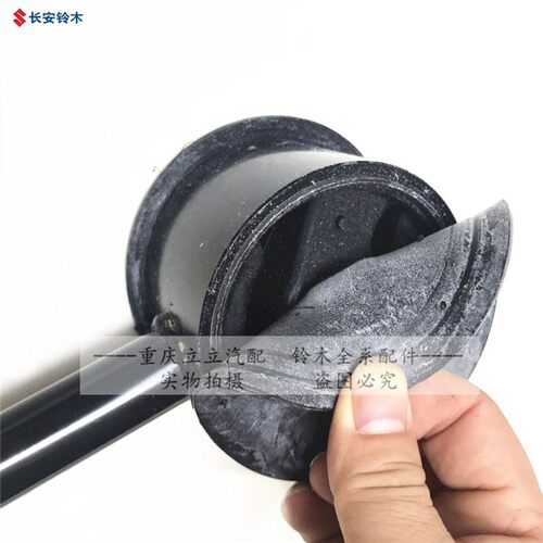 长安铃木锋驭骁途维特拉发动机扭矩拉杆避震脚胶机脚胶垫缓冲拉杆