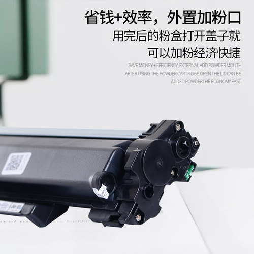 适合兄弟TN2412粉盒7190粉盒7895粉盒DCP7195dw硒鼓L2535DW 2425