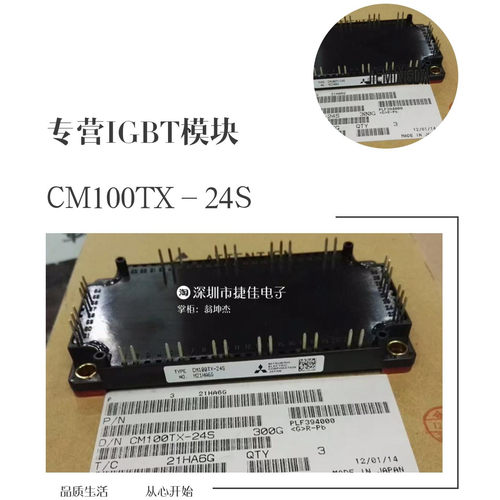 CM75TX-24S CM100TX-24S CM150TX-24S CM300TX-24S FS100R12KT4G