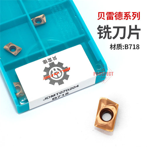 贝雷德数控铣刀片JDMT070204 070208快进给小径刀片ASM小径铣刀杆