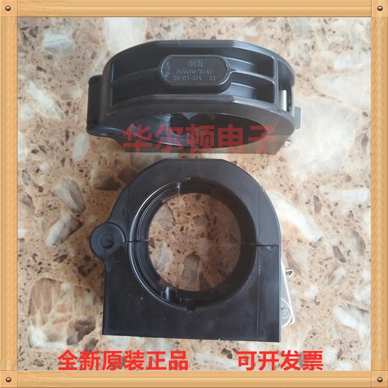 00-119-384 德国KUKA库卡 机器人本体线缆波纹管线包卡扣 70固定
