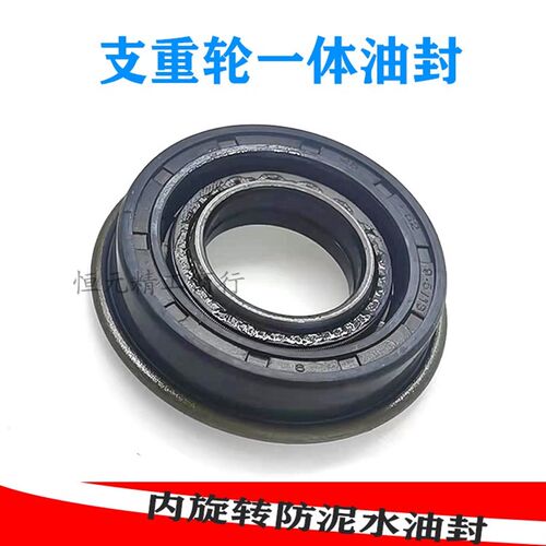 MC25*41*9.5/13扣封 25*52*9.5/13整体旋转油封20x47x10/12.5密封