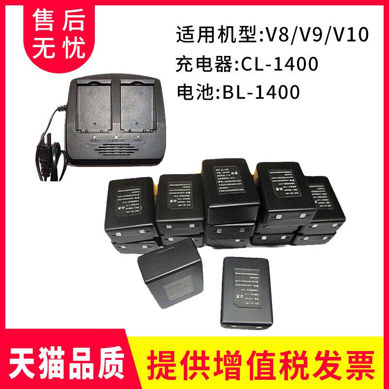 RTK/GPS电池BL-1400RTK主机CL1400充电器机头适用中海达V8,V9,V10