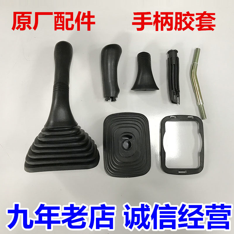 三一挖土机配件55 60 75 135 215 365 485手柄胶套防尘套卡子原厂