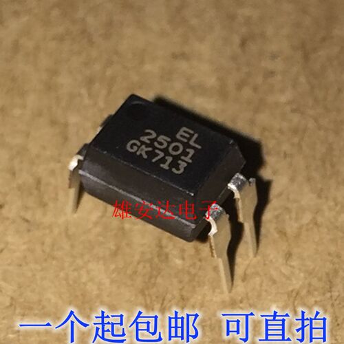 全新原装进口 PS2501-1 NEC2501 EL2501 SOP-4 直插光耦 光隔离器