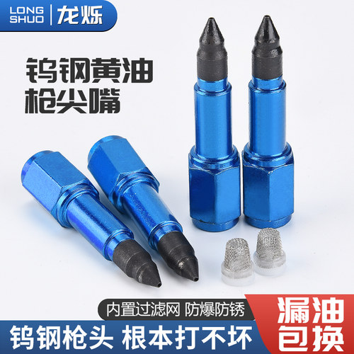 黄油枪头进口黄油枪嘴头锁钳式高压黄油嘴自锁平头软硬管油枪配件