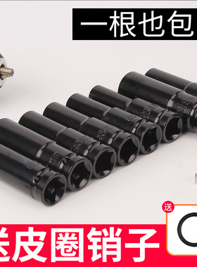 电动扳手套筒头22mm电钻风炮全套30加长型14内六角板手套装套管头