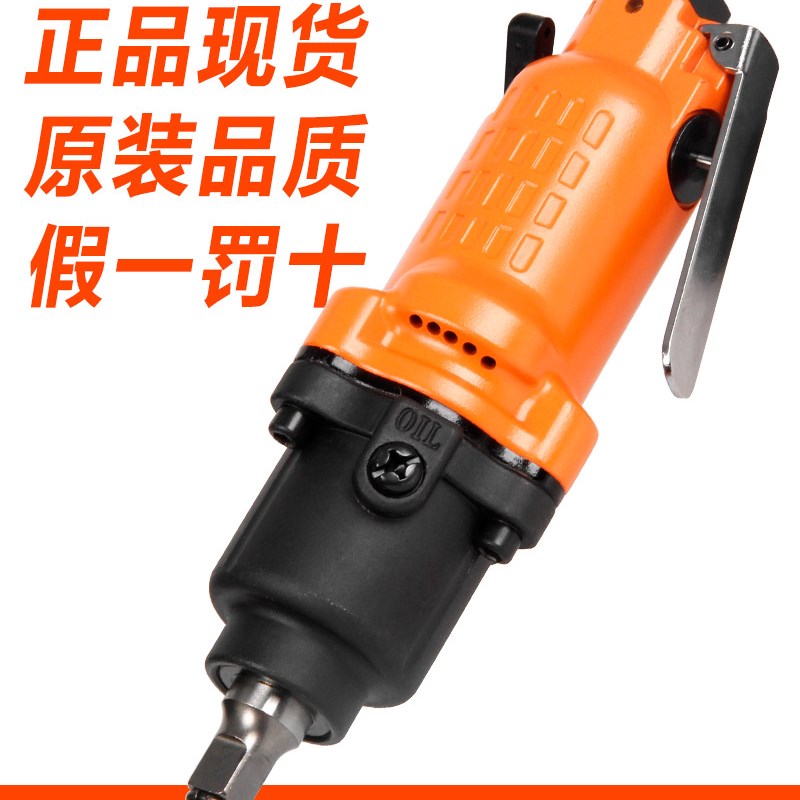 台湾BOOXT直式气动扳手工业级大扭力小风炮1/2寸迷你进口AT-4091D