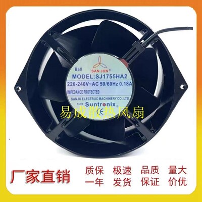台湾三巨SJ1755HA2B AC220V 17055全金属耐高温轴流风机散热风扇