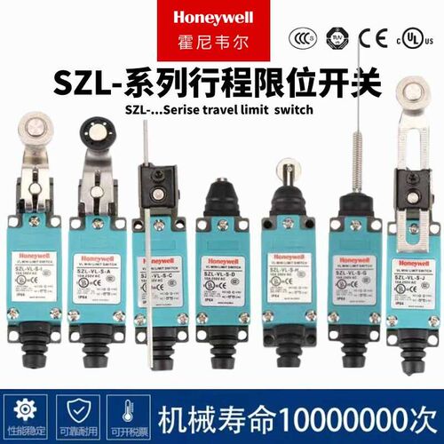 霍尼韦尔Honeywell限位SZL-VL-S-J开关行程SZL-VL-A BI H F -C D