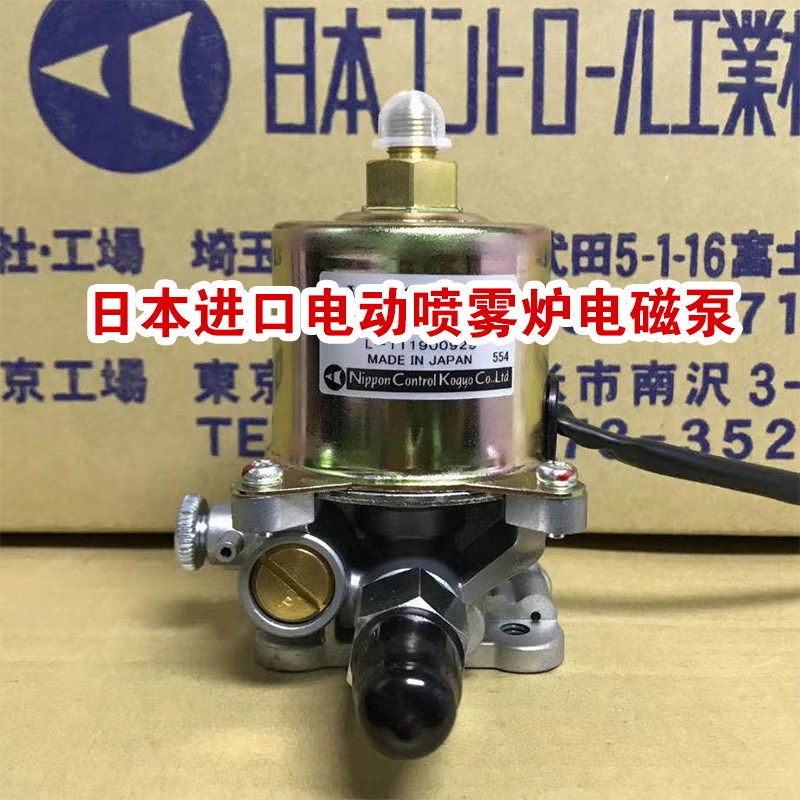 助焊剂喷雾炉 配件用电喷泵 电动喷雾机用 电磁泵 油泵