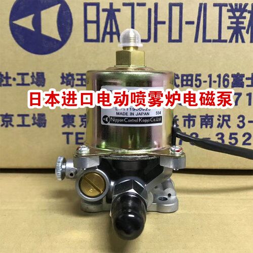 助焊剂喷雾炉 配件用电喷泵 电动喷雾机用 电磁泵 油泵
