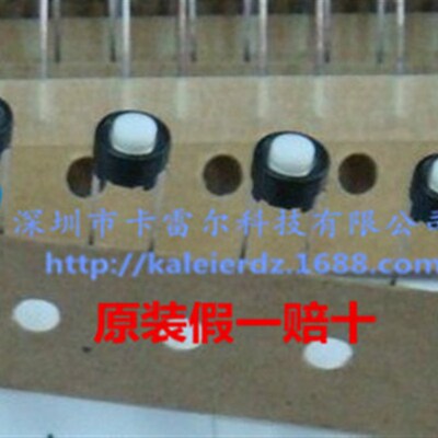 【原装假一赔十】SKRGADD010 ALPS一系列轻触开关 长期收购 订货