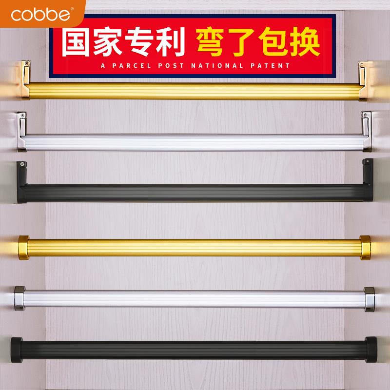 卡贝衣柜挂衣杆横杆挂衣服柜内服装店衣橱柜柜子加厚五金配件法兰