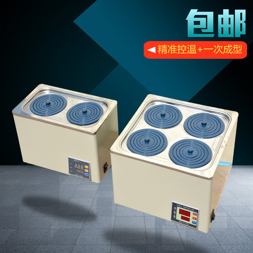 HH-1/2/4/6/8双列单双四孔实验室数显电热恒温水浴锅水浴箱槽器