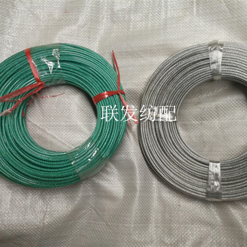 纺机配件钢丝绳 优质吊综绳 特优综绳 综框钢丝绳 小剑杆 纺织机