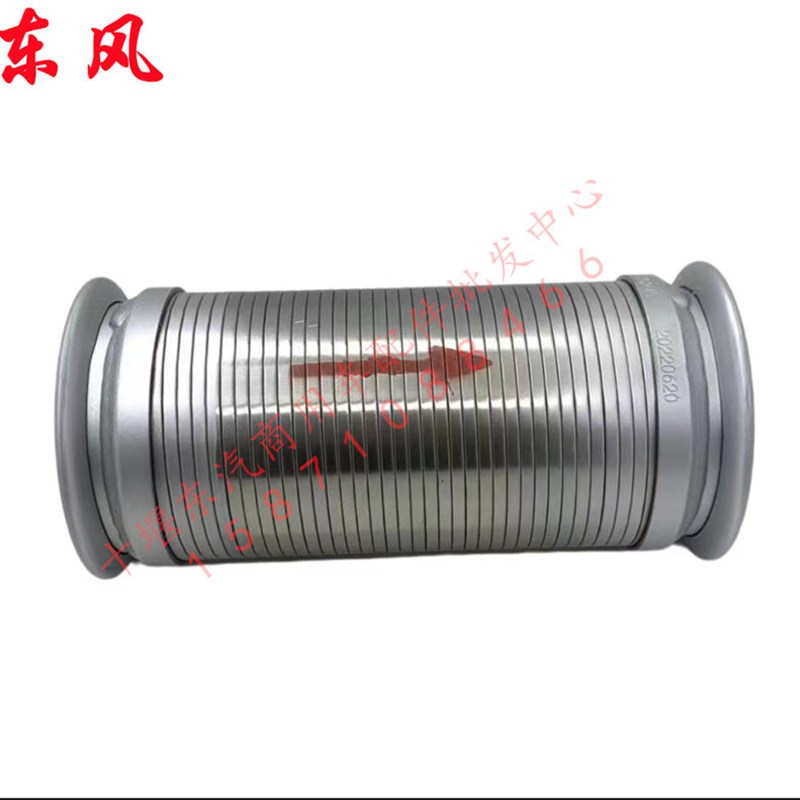 1202010-H02M0 东风天龙旗舰KX消声器排气管金属波纹管总成伸缩管