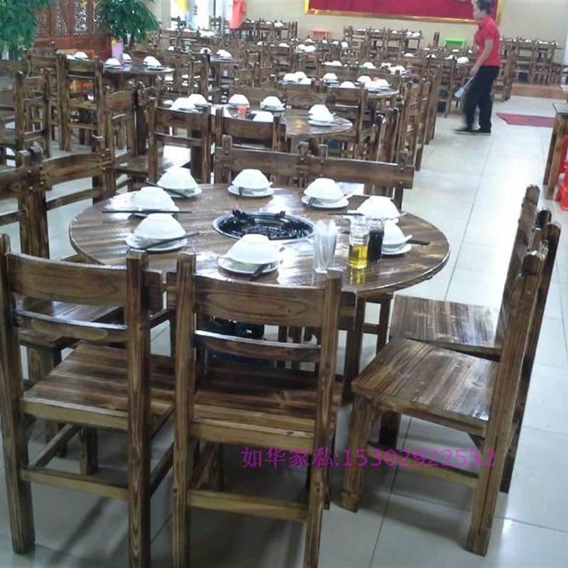 炭烧木餐桌椅饭店桌椅全实木餐桌椅成套木头餐桌椅配4椅酒店桌椅