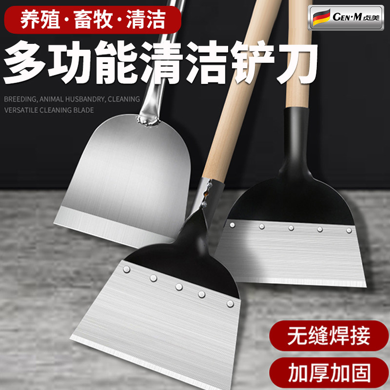 铲墙神器铲墙皮专用工具铲刀清洁刀刮腻子锰钢地面铁铲子铲灰铲地